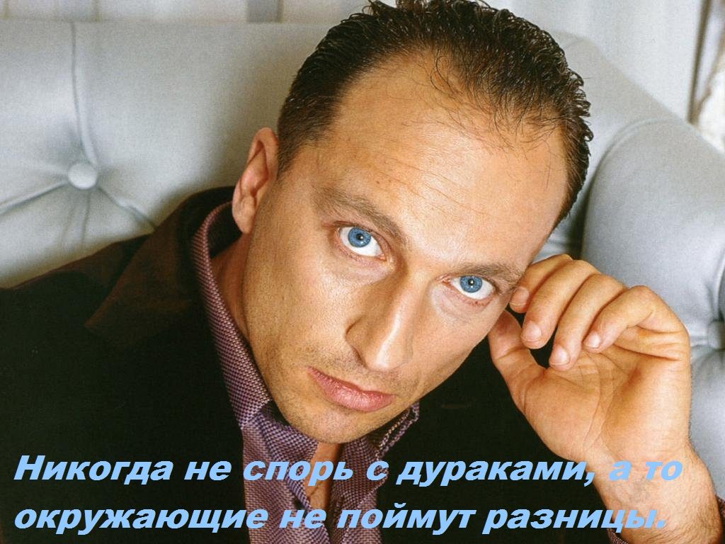 цитаты Дмитрия Нагиева